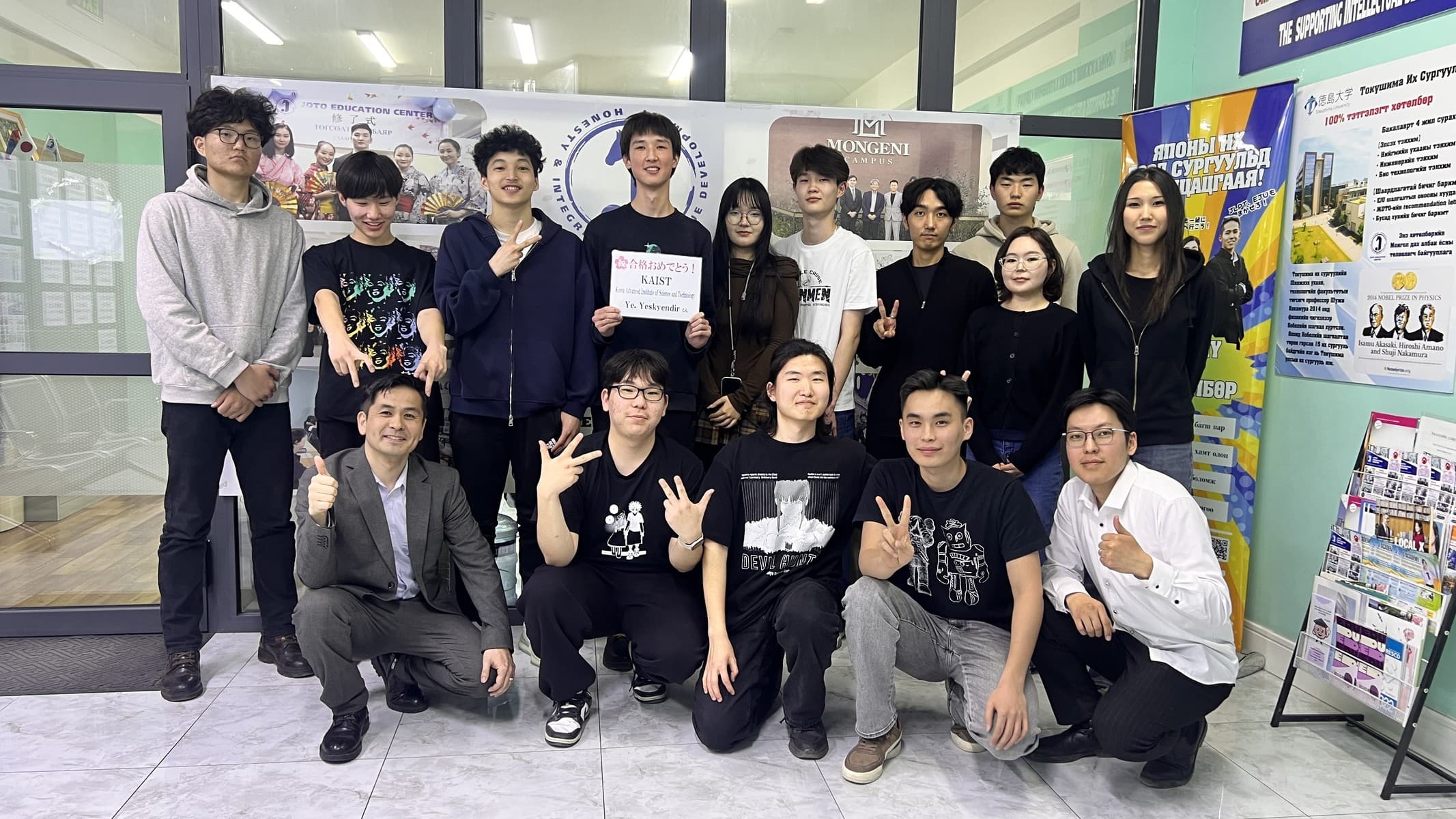 EJU preparation seminar