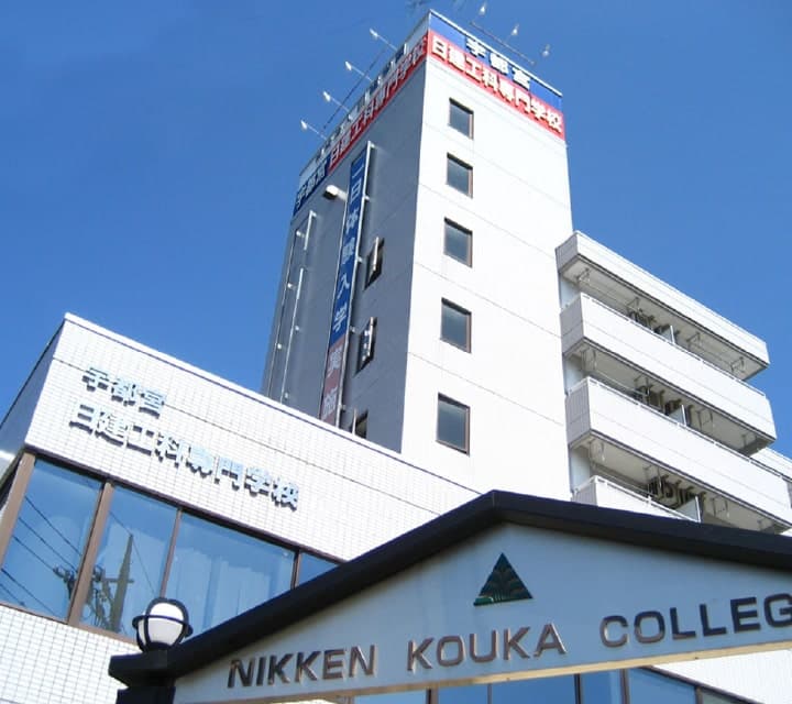 Utsunomiya Nikken Japanese Language School campus